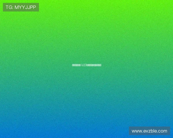 曾是大连太子 U23国足新星中超沦为替补