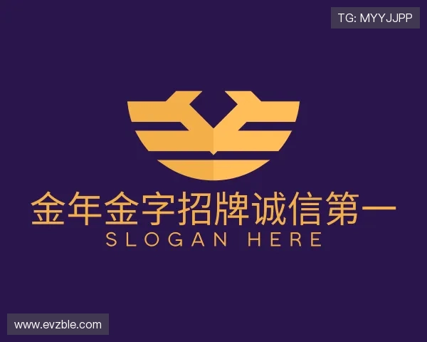 了解今年会jinnianhui信誉至上